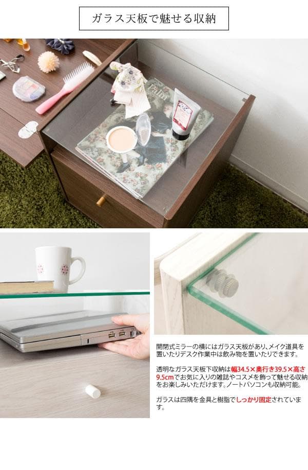 ドレッサー ローデスクタイプ 収納付 おしゃれ 北欧テイスト ホワイト