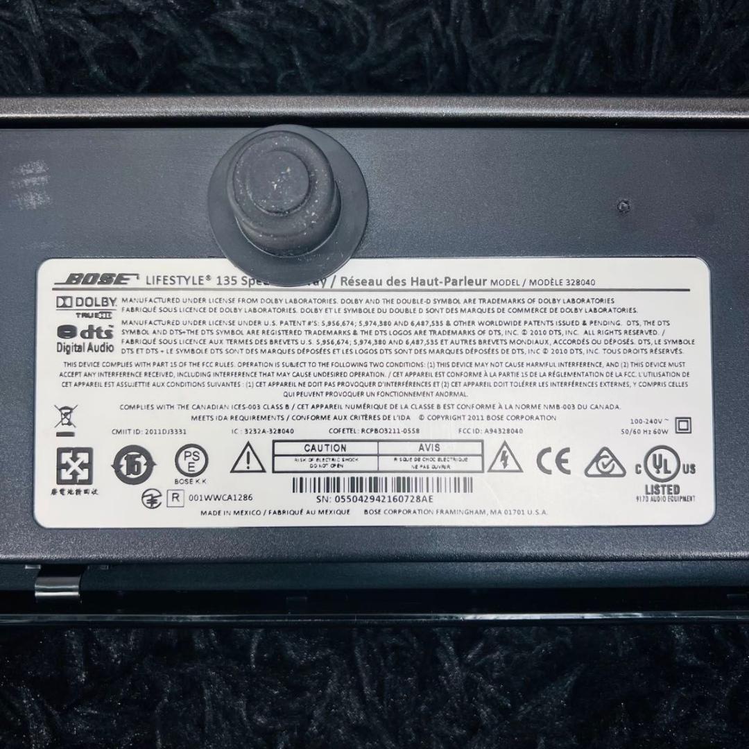ボーズ BOSE ライフスタイル135 ホームエンターテイメント サウンドバー