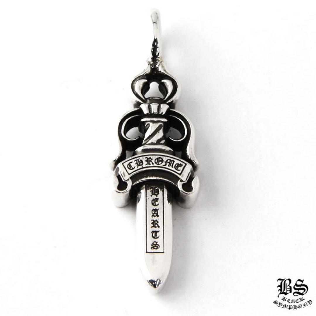 クロムハーツ ダブルダガー ペンダント 正規品 シルバー925