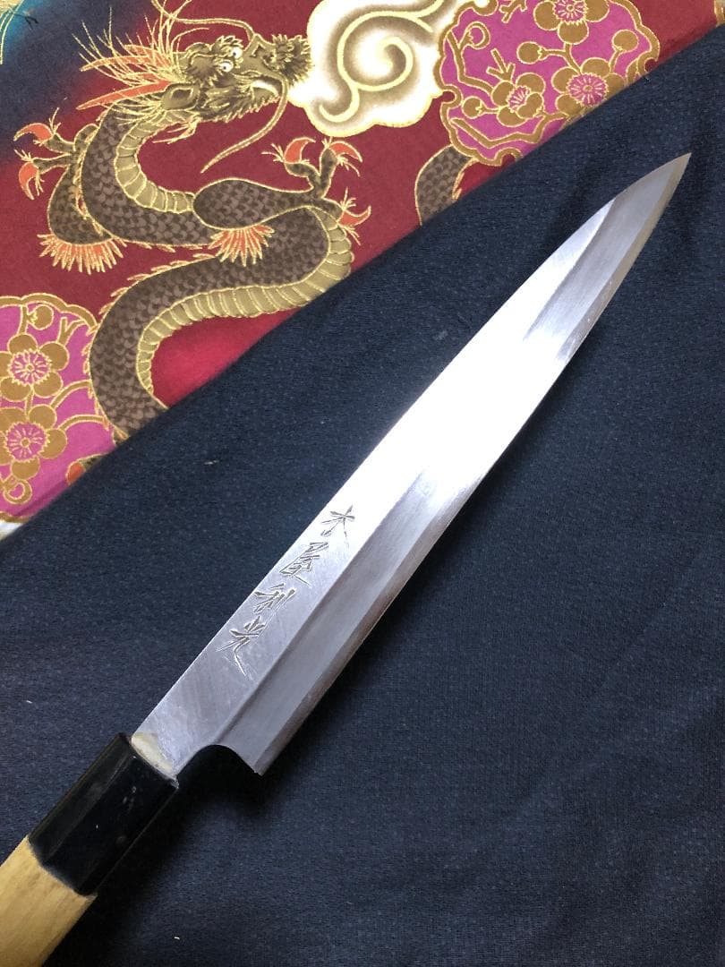 【研ぎ済み】日本橋木屋・利光　特選・白鋼　柳刃包丁　和包丁　ナイフ　料理　釣り