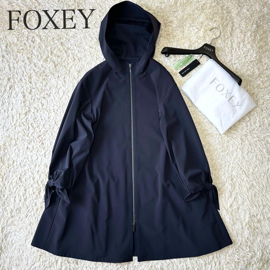 美品 FOXEY リボン ウォータープルーフ コート フード ネイビー 撥水