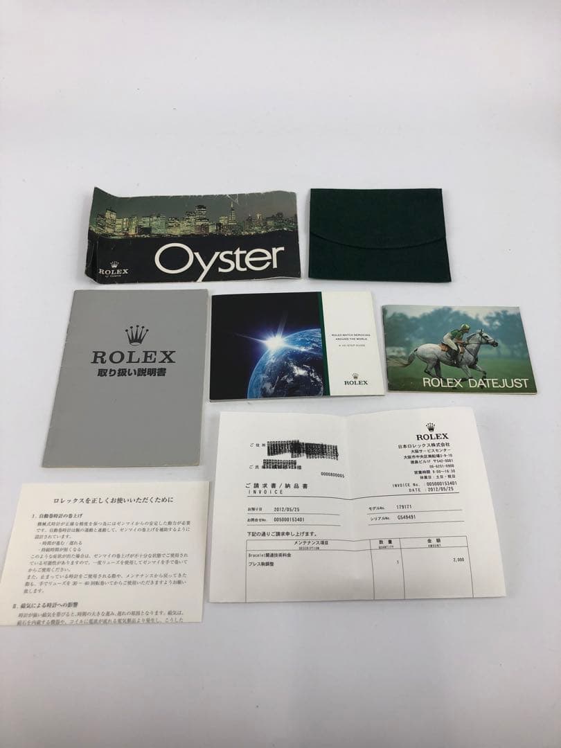 メ*ク様 ロレックス　空き箱　外箱　内側　小冊子　取説　保存袋