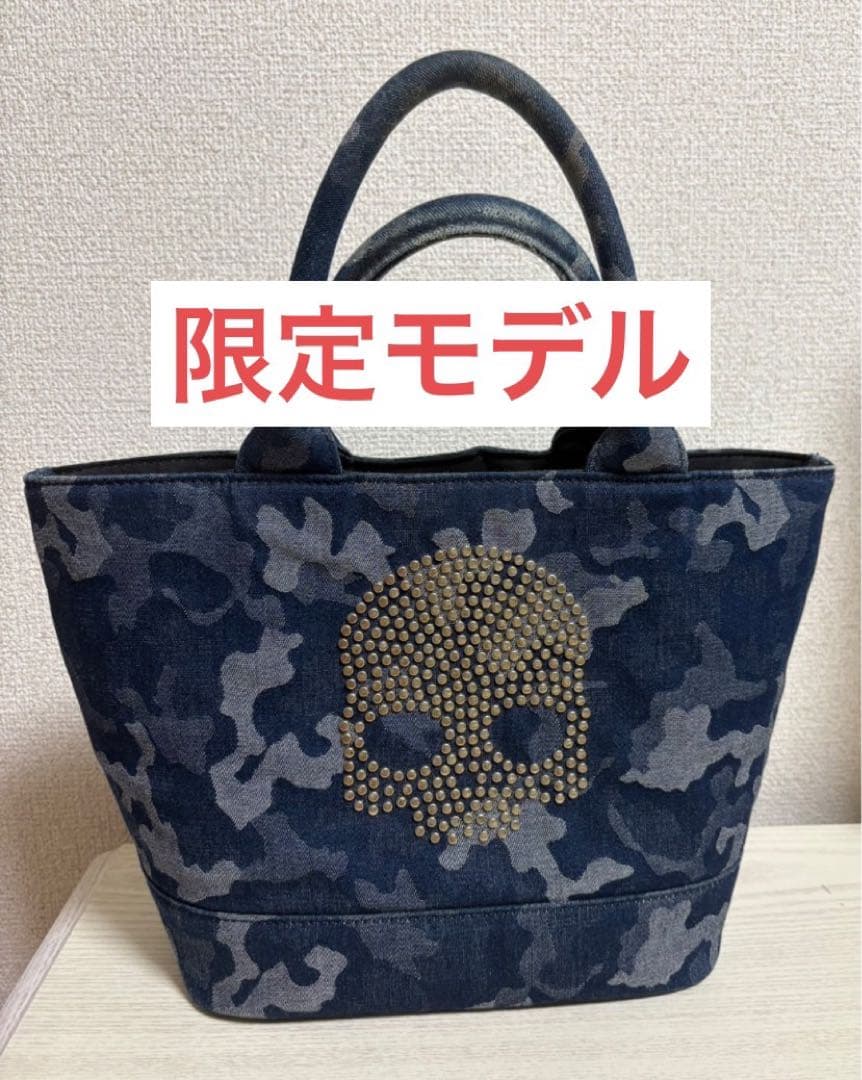 ハイドロゲントートバック　デニム迷彩