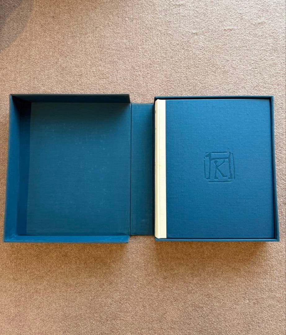 東山魁夷 代表画集　限定外献呈版100部の内（第70番）