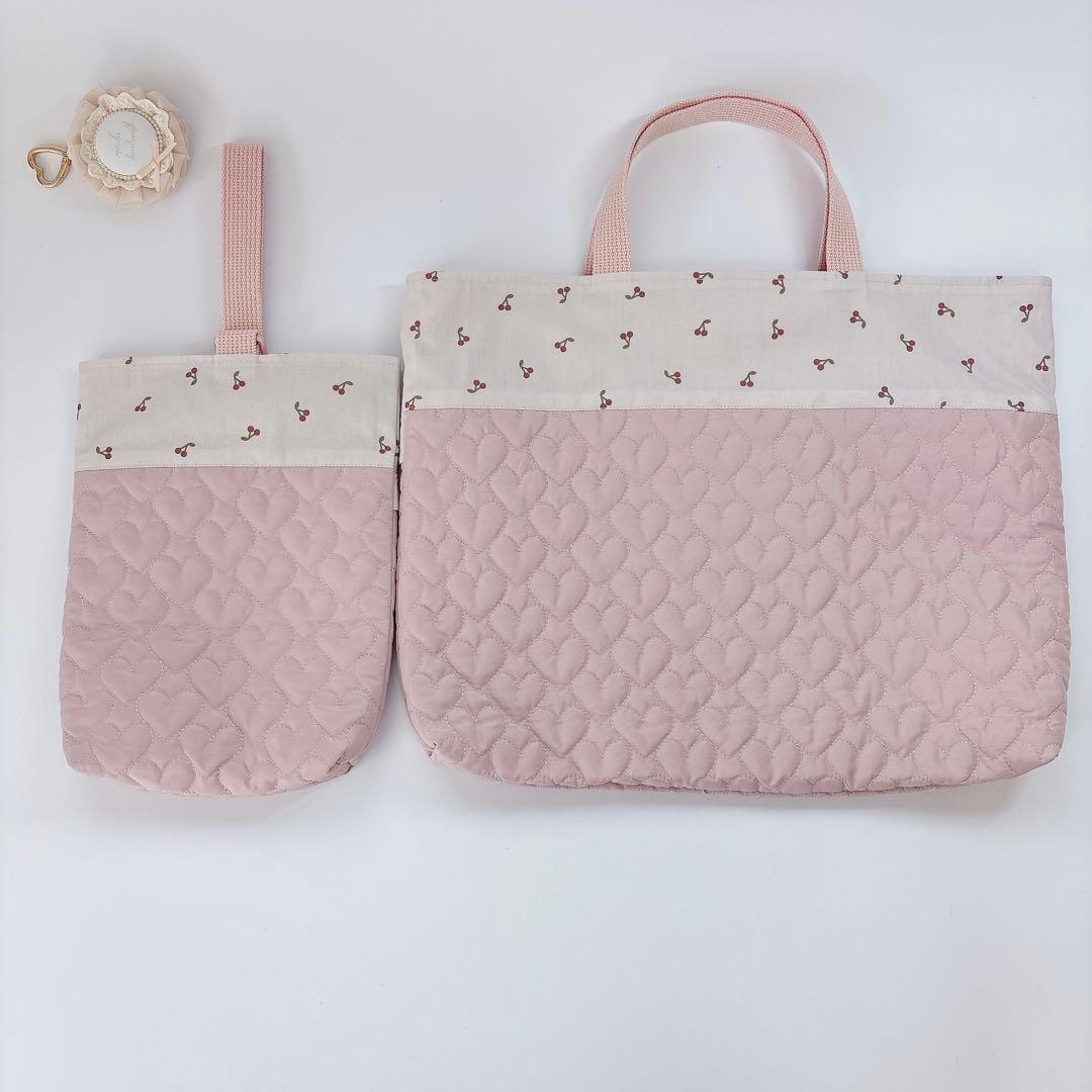 ハート　キルト　レッスンバッグ　上履き袋　体操着袋　キルティング　さくらんぼ