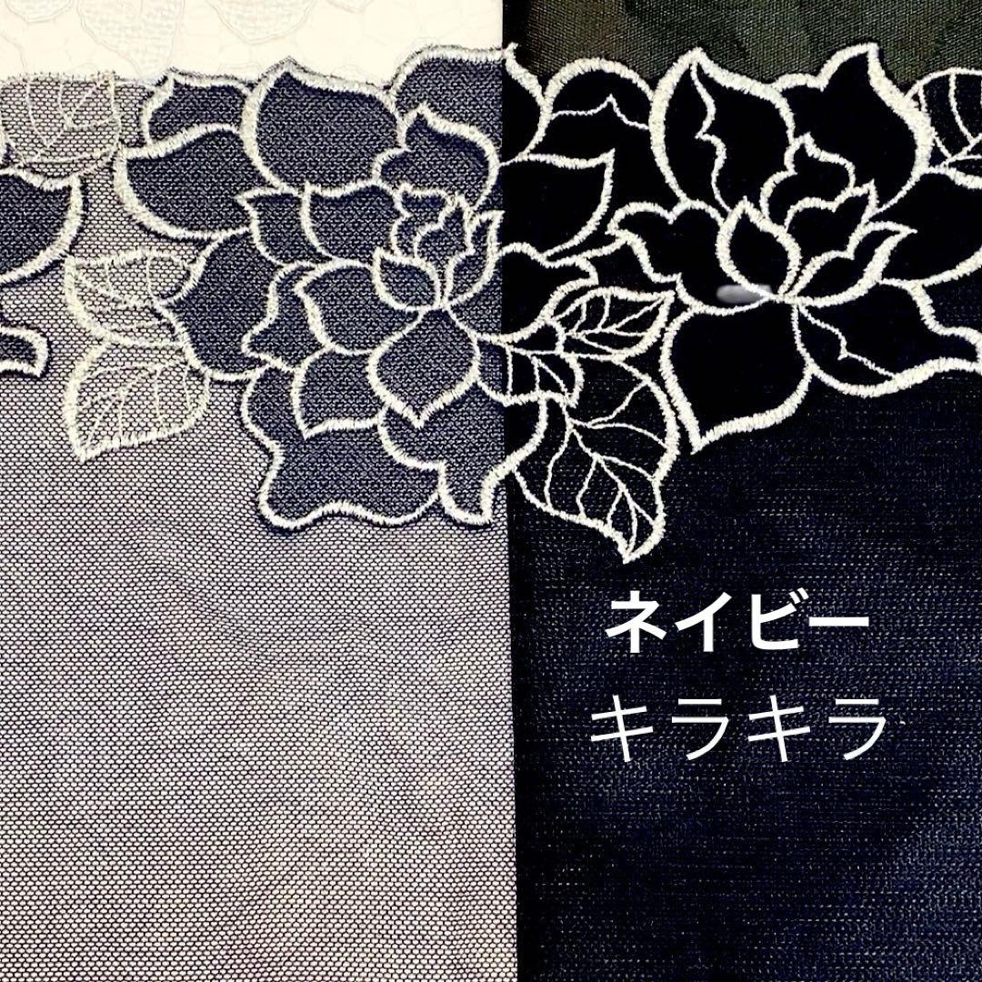 チュールレース一覧 R-7