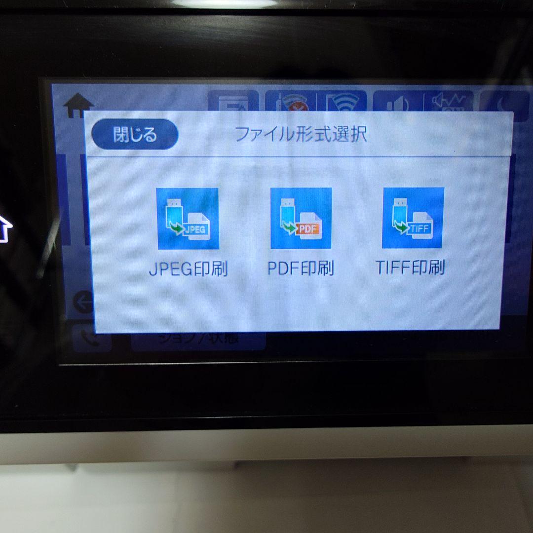 ⭐️ほぼ新品⭐️ EPSON A3複合機 PX-M6011F 今年度購入