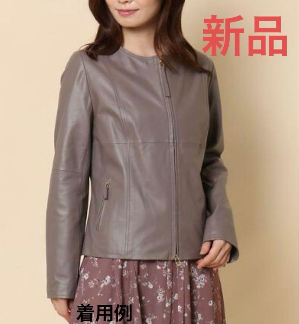 ローズティアラ　42 レザージャケット　新品タグ付き　定価50,600円