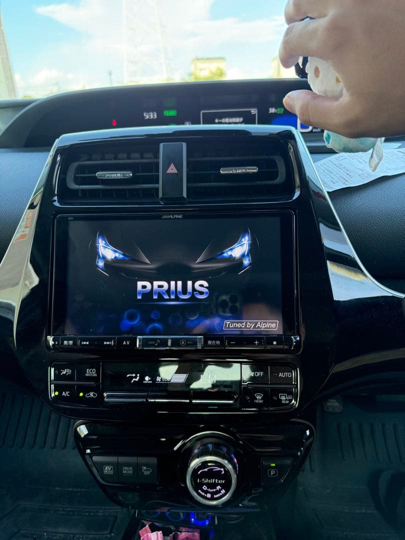 50プリスウ アイシフター セット