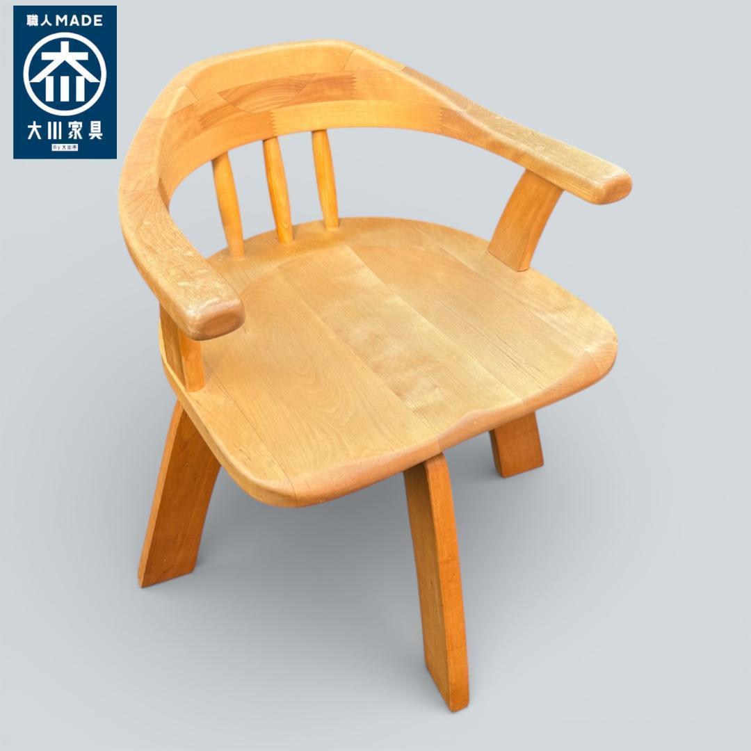 大川家具 回転ダイニングチェア 肘付 幅58cm 天然木 送料込②
