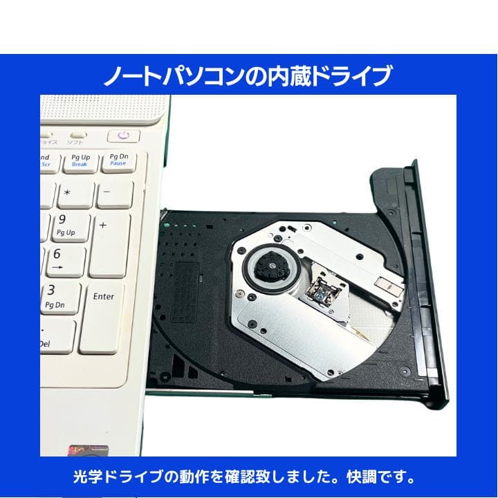 【i7×16GB×新品SSD✨】NEC／豪華アプリ／すぐ使える✨N699