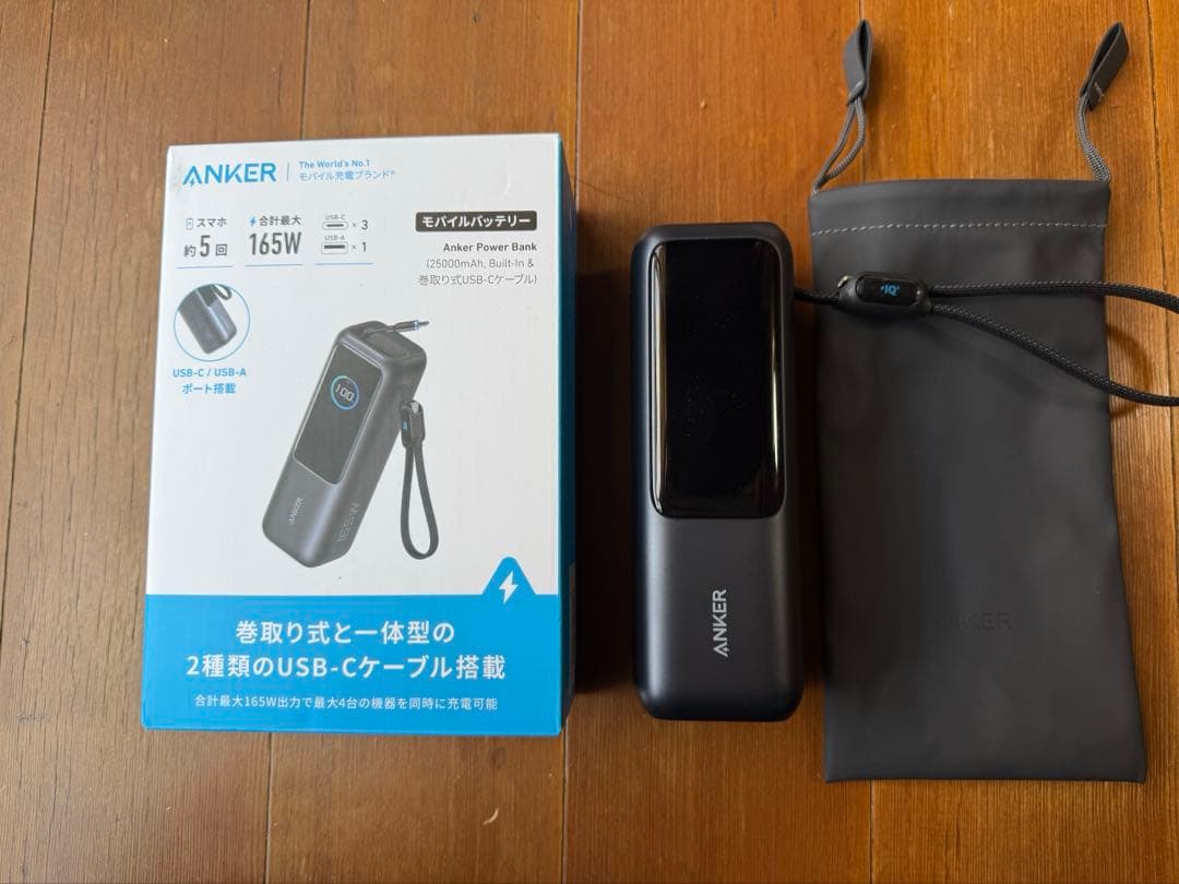 AnkerPowerBank (25000mAh)未使用品