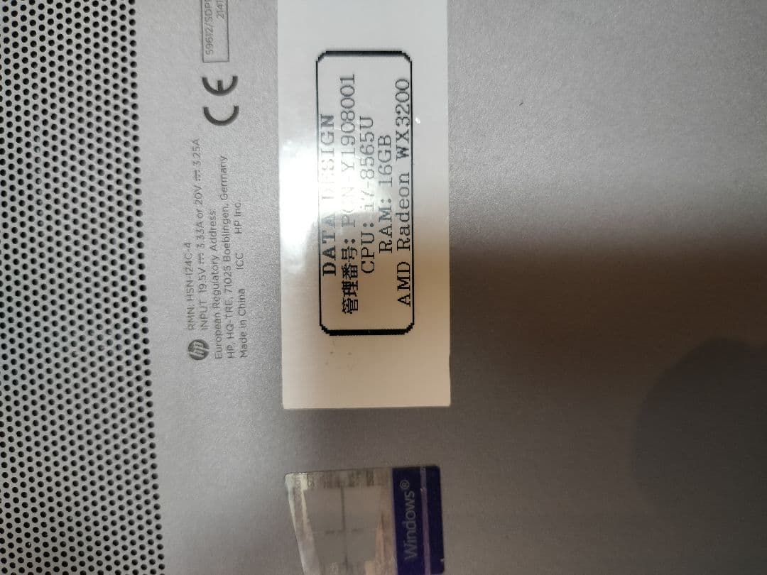 HP ZBook 15 G5 電源入るが起動不可 メモリ欠品 ジャンク