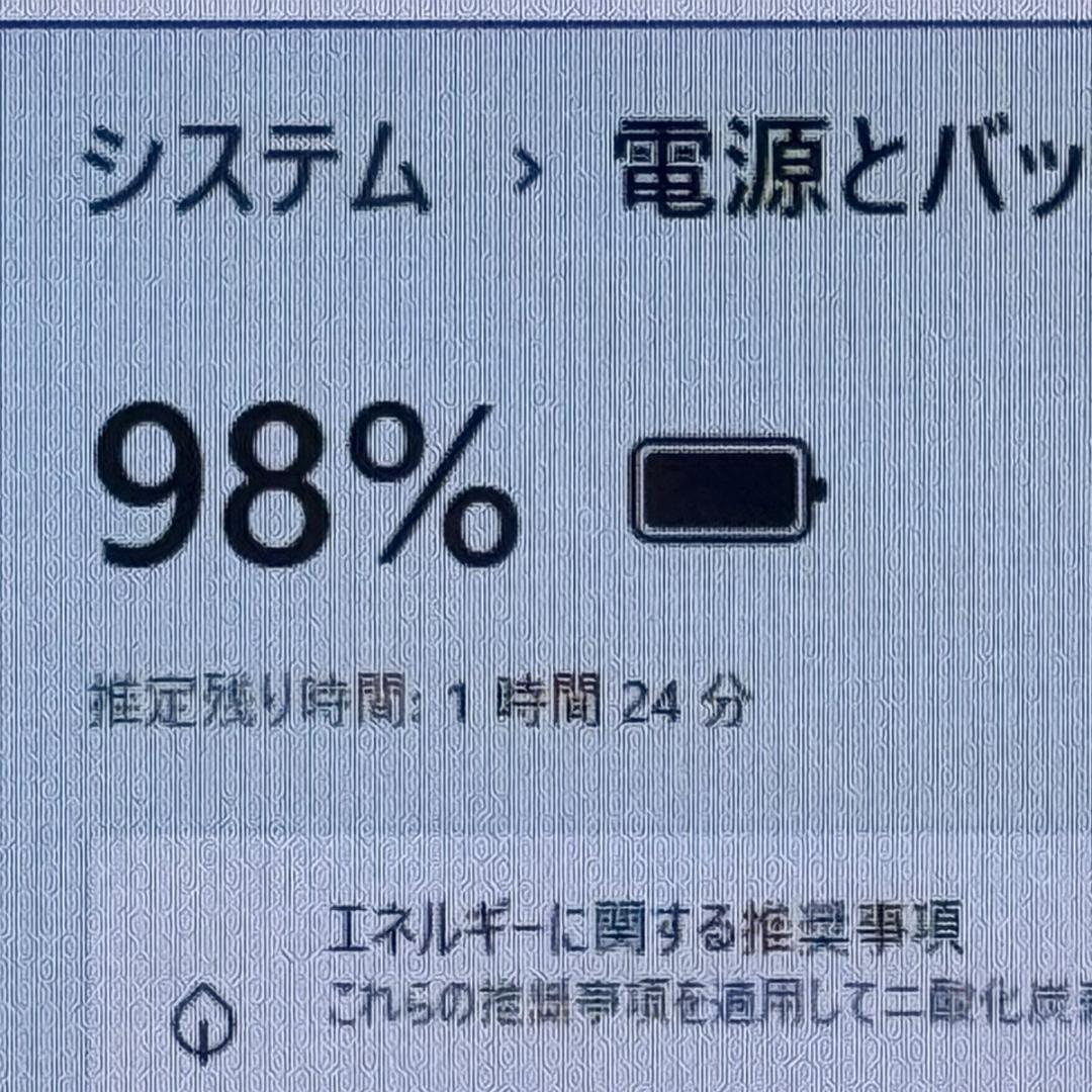 Core i7✨SSD✨メモリ12GB✨Windows11 ✨ノートパソコン