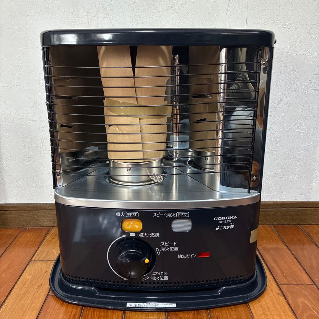 新品　石油ストーブ　コロナ　DR-223Y