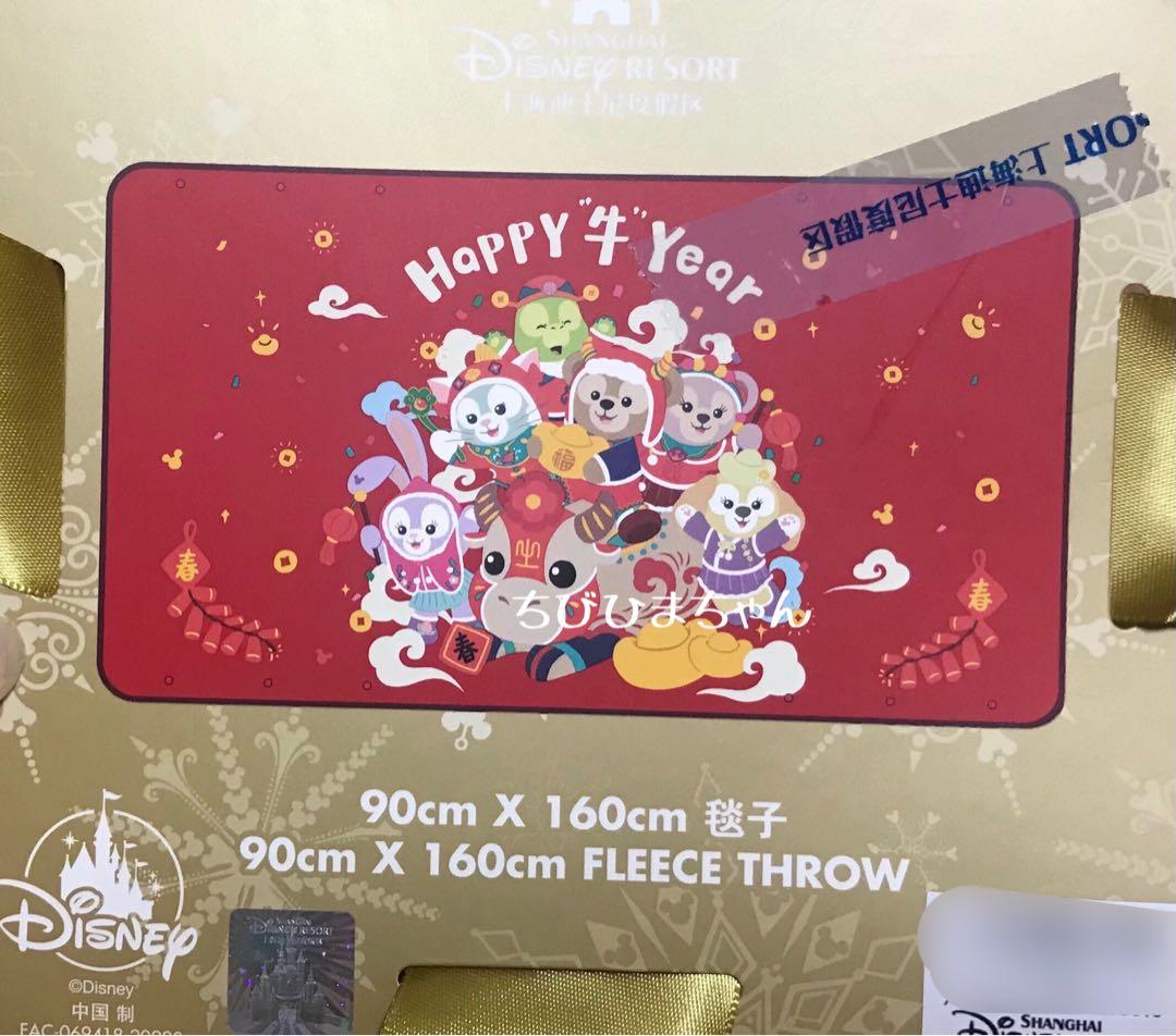 上海ディズニーランド♥ダッフィー&フレンズ♡旧正月 2wayブランケット♥赤 牛