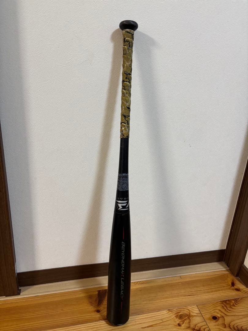 BEYONDMAX LEGACY ミドル83