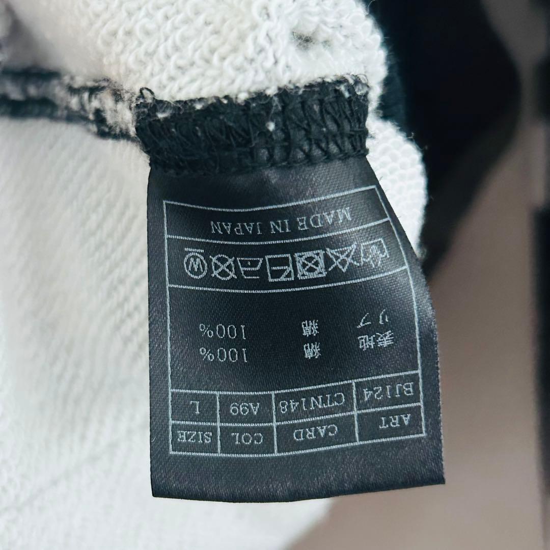 AKM エイケイエム カモフラ 迷彩 セットアップ パーカー Lサイズ