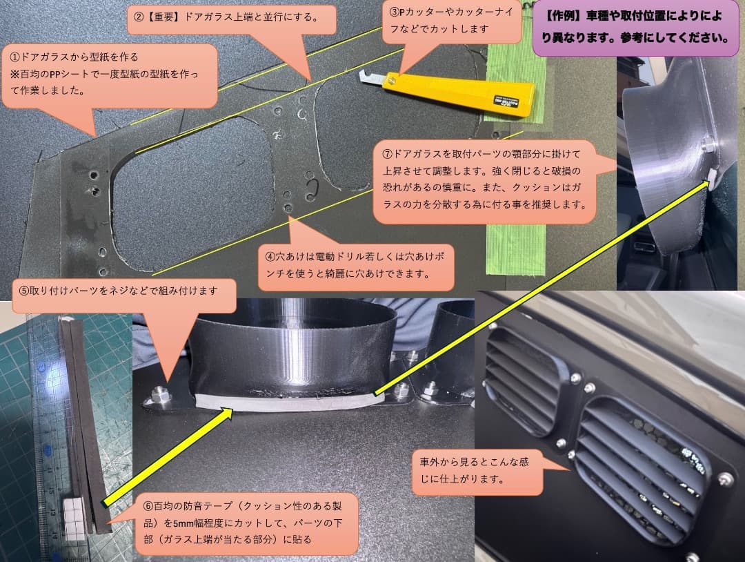 エコフローECOFLOW WAVE2,3専用ダクト取付用パーツ リアドア用②