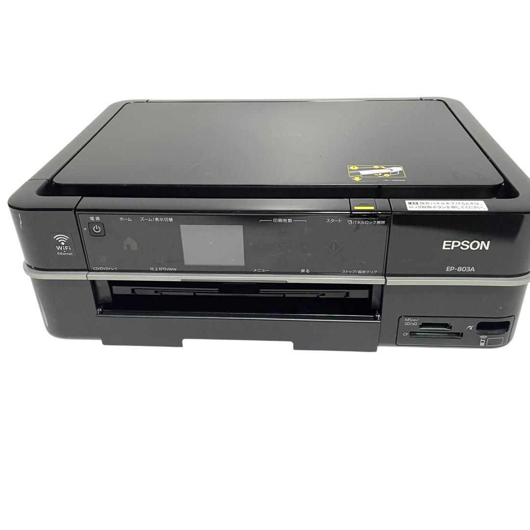 EPSON EP-803A インクジェットプリンター　ジャンク品 通電確認済み