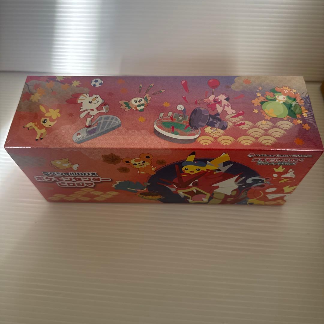 【新品未開封】ポケモンカード ポケモンセンターヒロシマスペシャル BOX