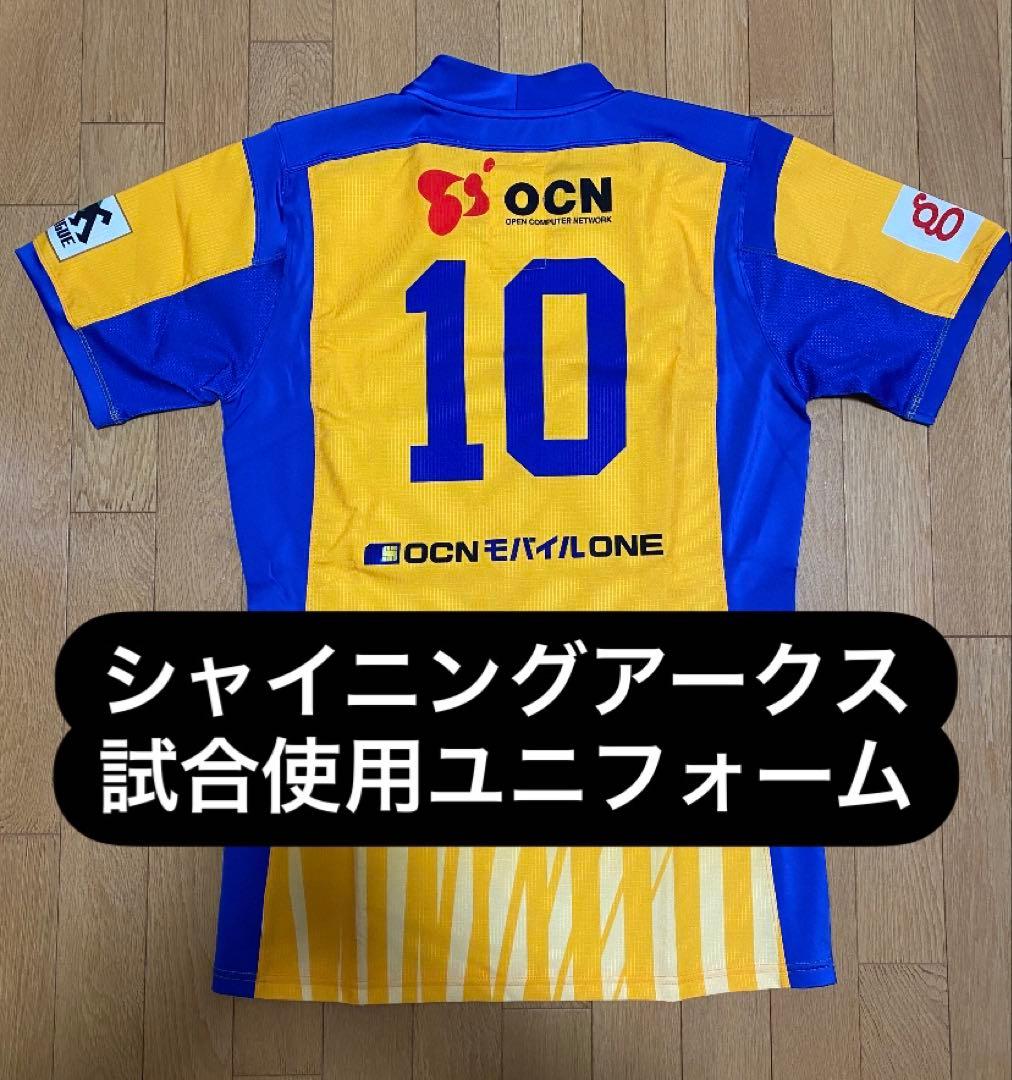 シャイニングアークス 試合用実使用ジャージ 浦安 D-Rocks リーグワン