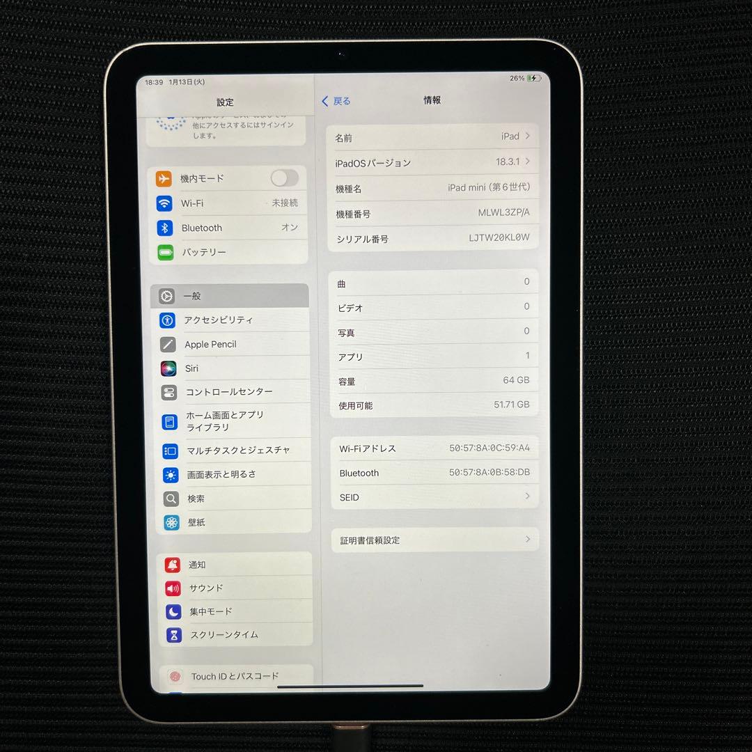 Apple iPad mini (第６世代) Wi-Fi 64GB ピンク