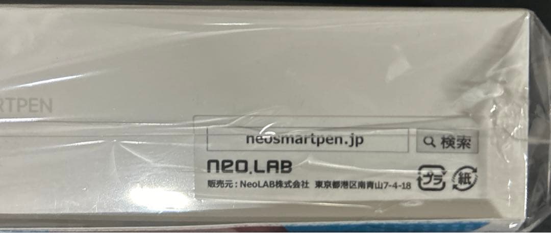 Neo smartpen〈書いてデジタル〉ネオスマートペン R1