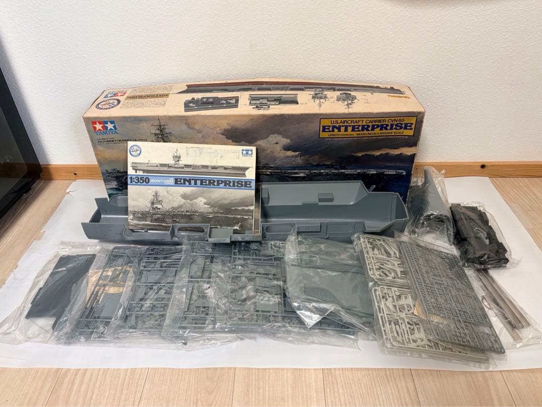 【未組立】タミヤ アメリカ海軍 原子力航空母艦 エンタープライズ