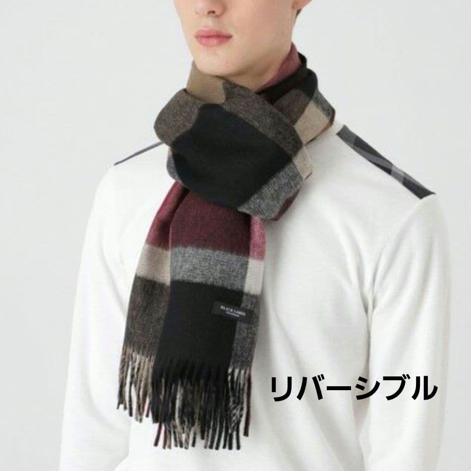 【新品】ブラックレーベルクレストブリッジ　マフラー　黒×赤　バーバリー　872