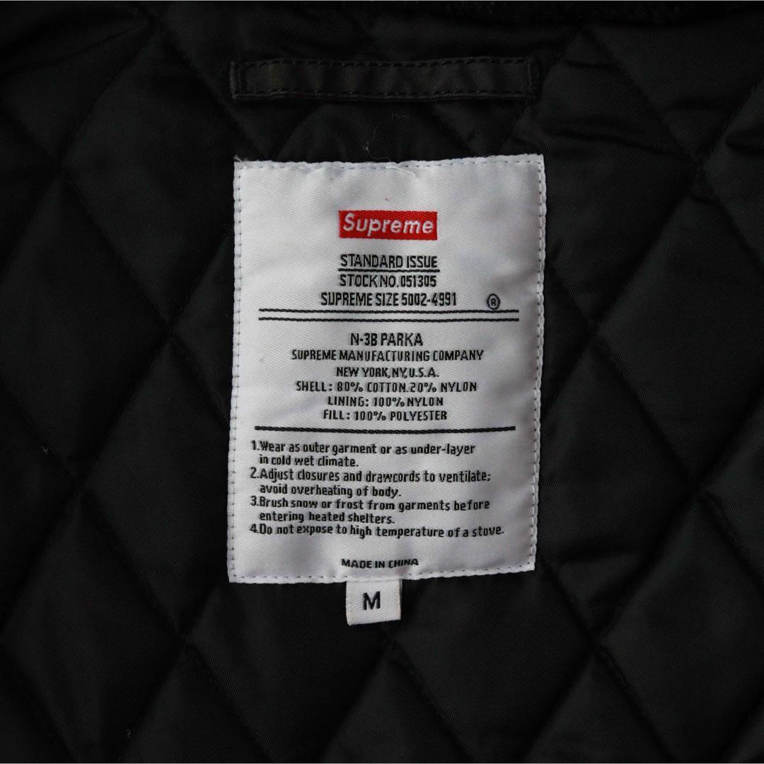 5451 シュプリーム　フライトジャケット N-3B ファー付き