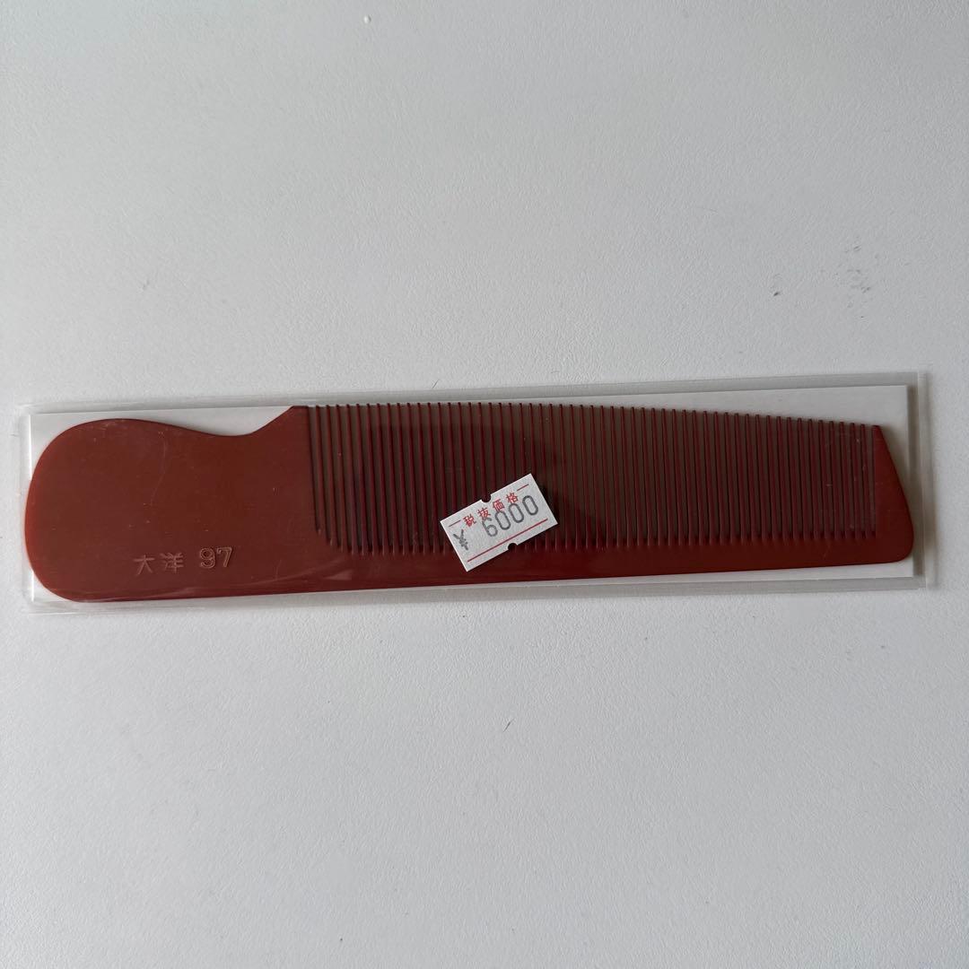 大洋コーム97 2枚