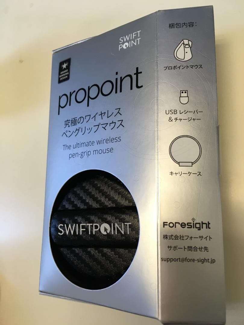 Swiftpoint Propoint ワイヤレスマウス