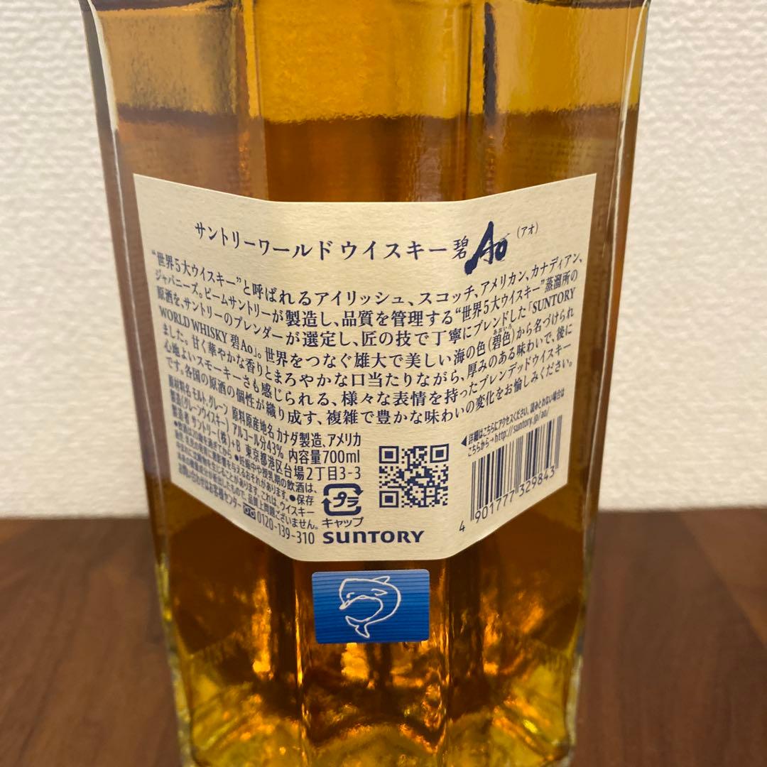 【未開封】凱陣大吟醸　碧Ao　鳴門鯛大吟醸　凱陣燕石大吟醸　ナルトタイレッド