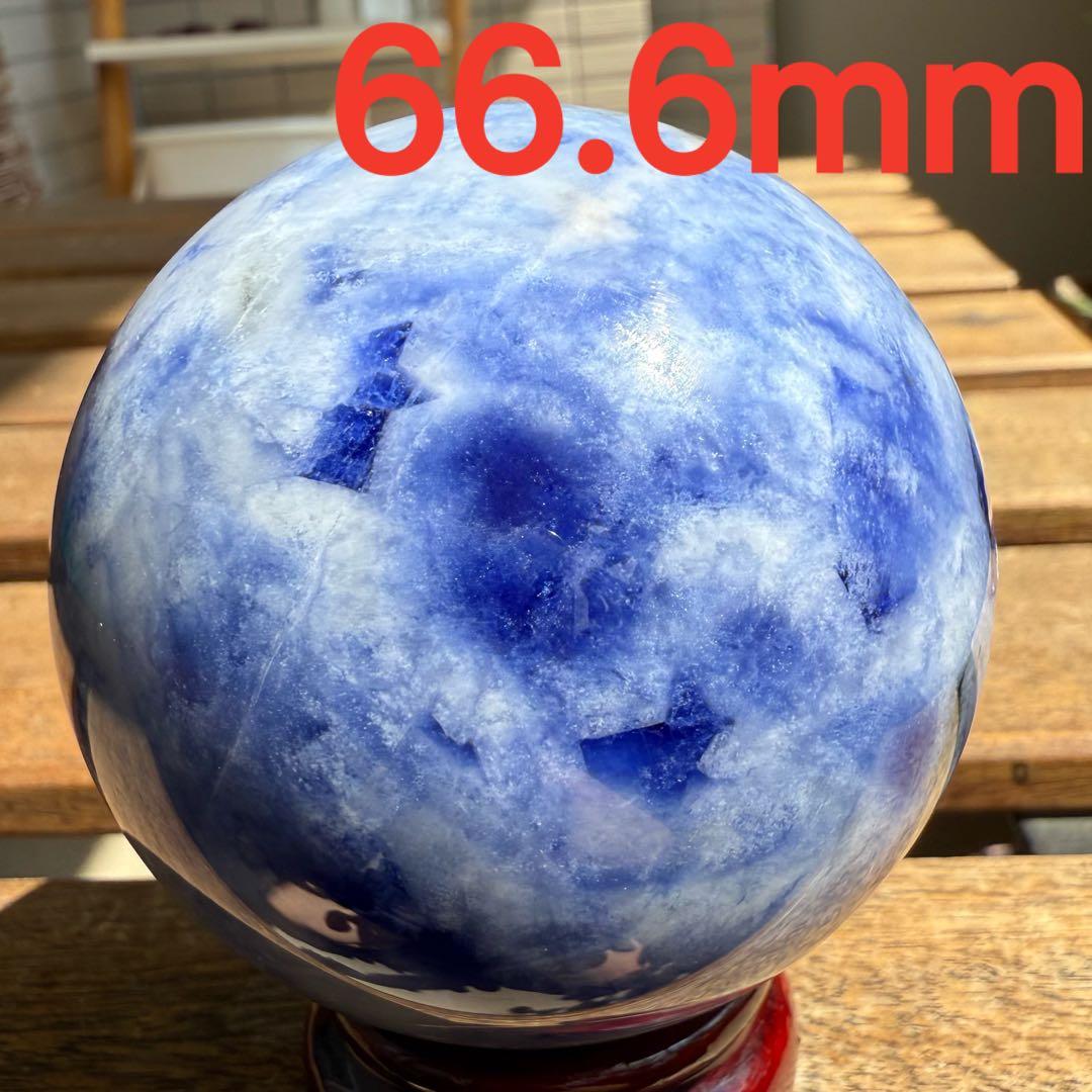 高品質　ハックマナイト　台座付き　スフィア　66.6mm 紫外線蛍光　天然石①