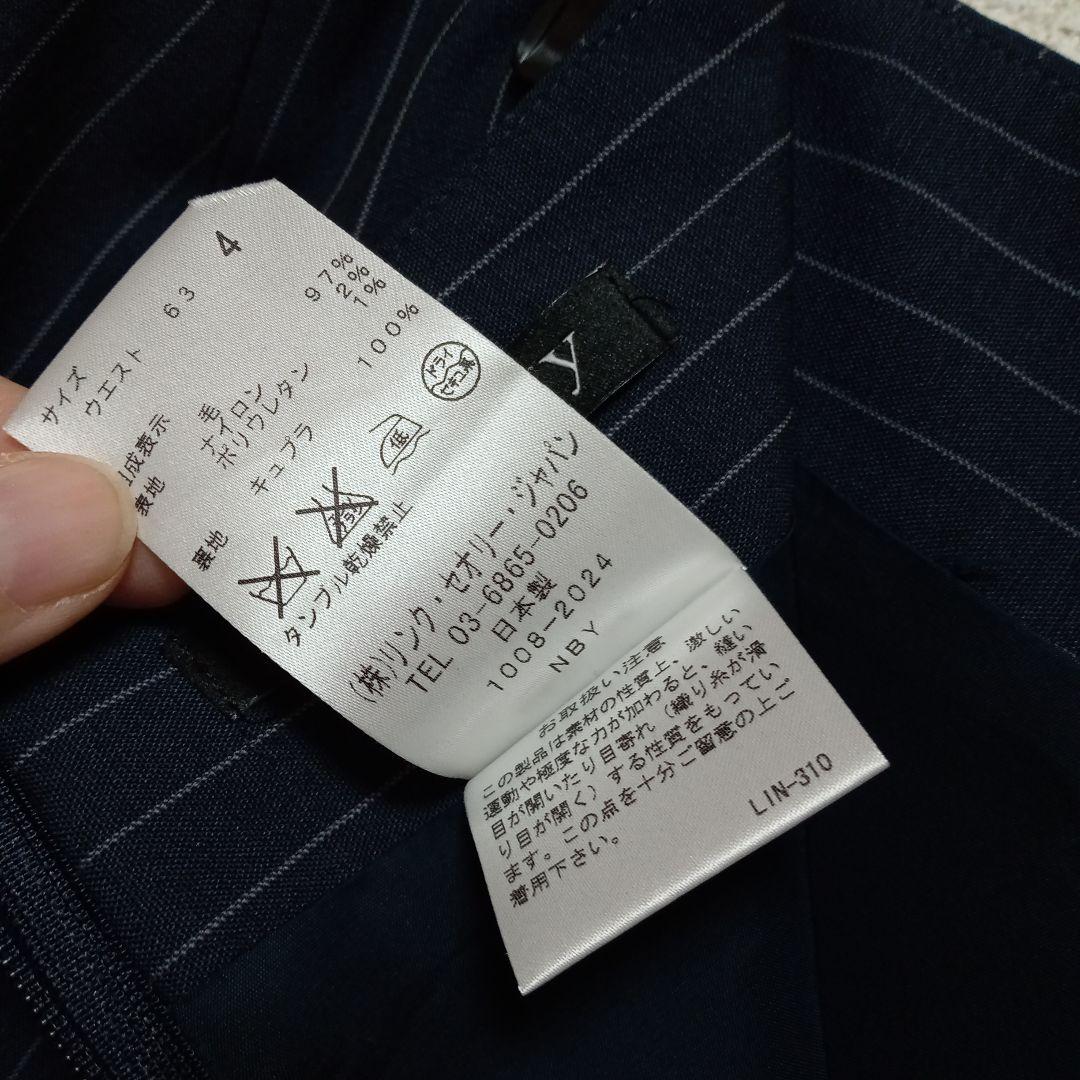 セオリー スーツ 3点セット サイズ4