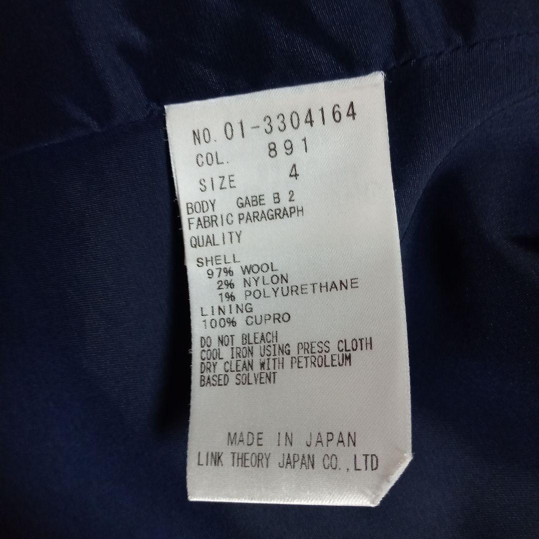 セオリー スーツ 3点セット サイズ4