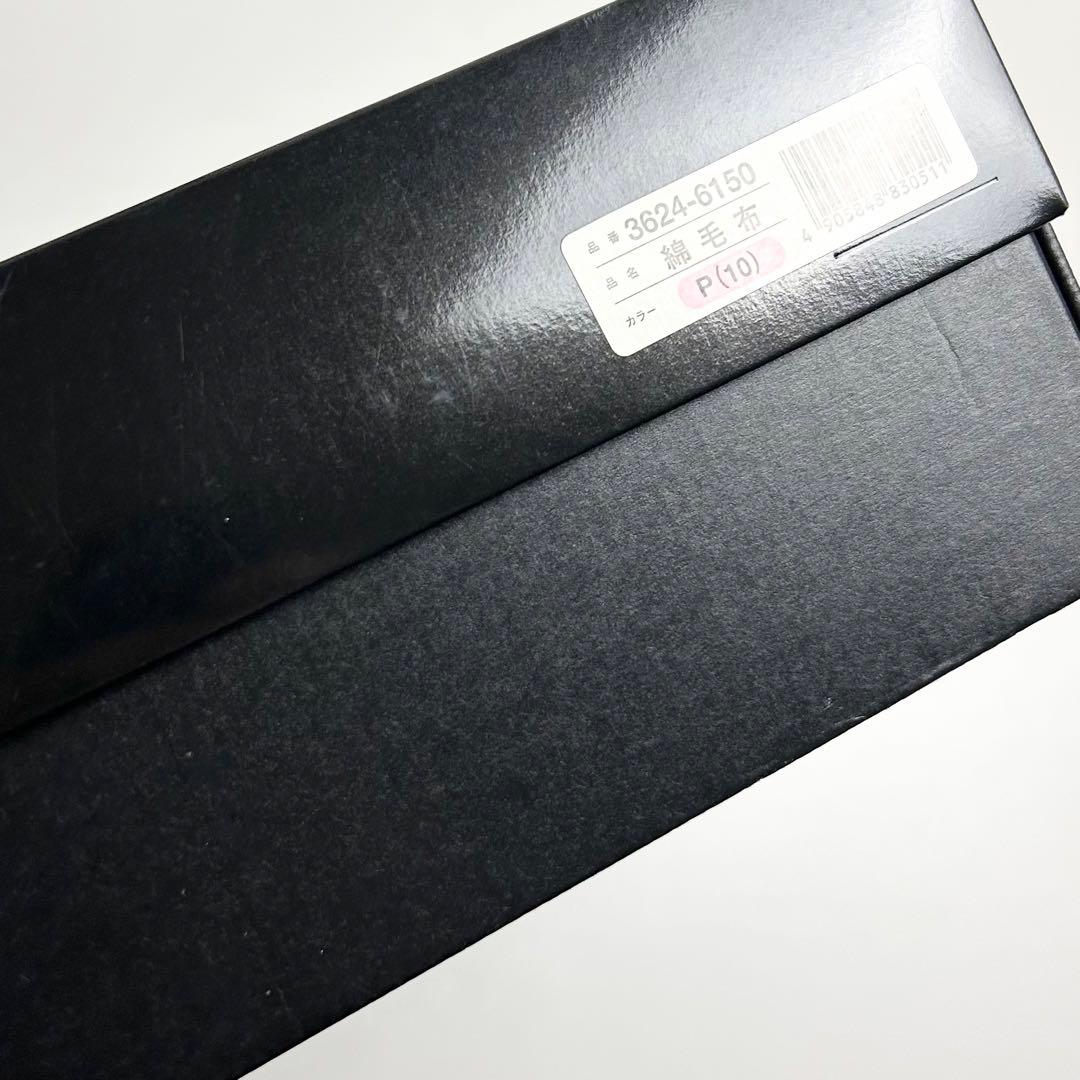 未使用✴︎YSL/イヴサンローラン/天然素材綿毛布/刺繍/ピンク/総柄/高級