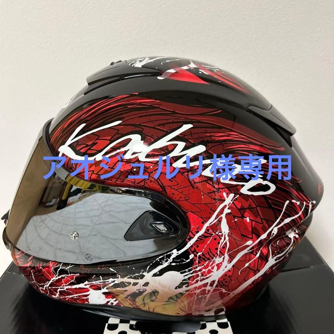 Kabutoバイクヘルメット