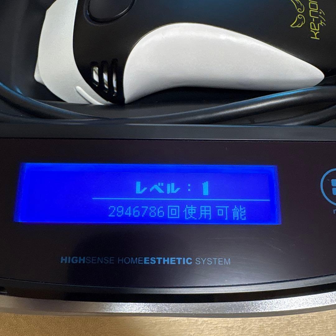 ke-non 家庭用脱毛器 ver.8.7