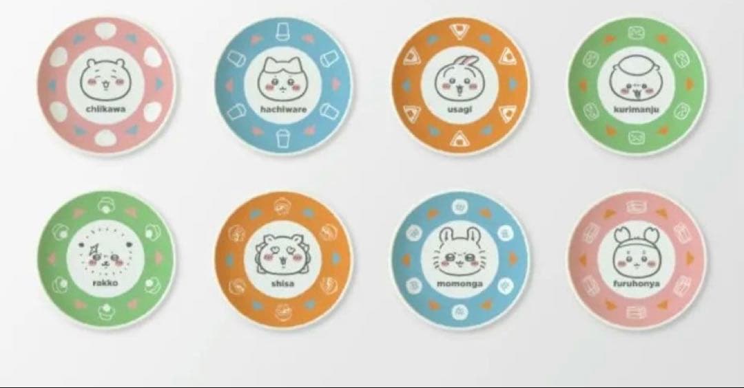 ちいかわ 豆皿 セット 8枚