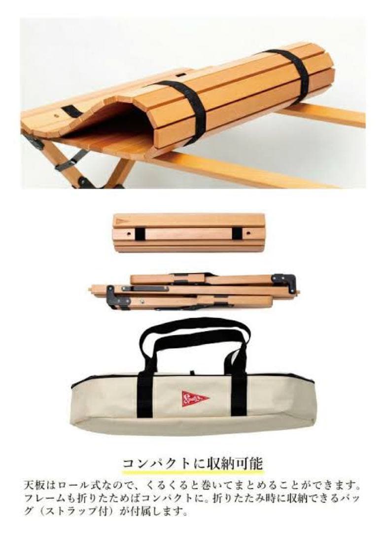 Spatz Sandpiper S アウトドアテーブル