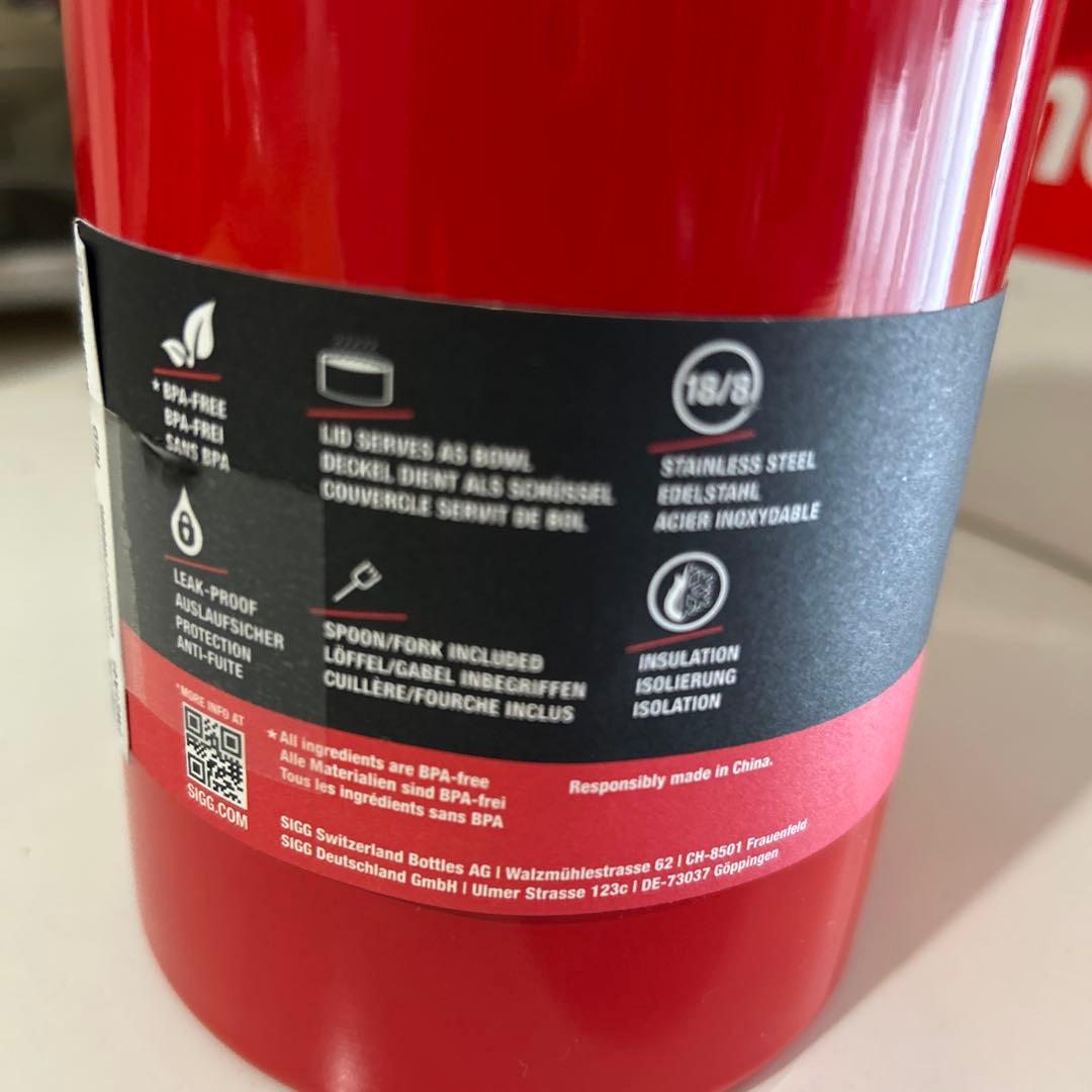 シュプリームSIGG Gemstone Food Jar レッド