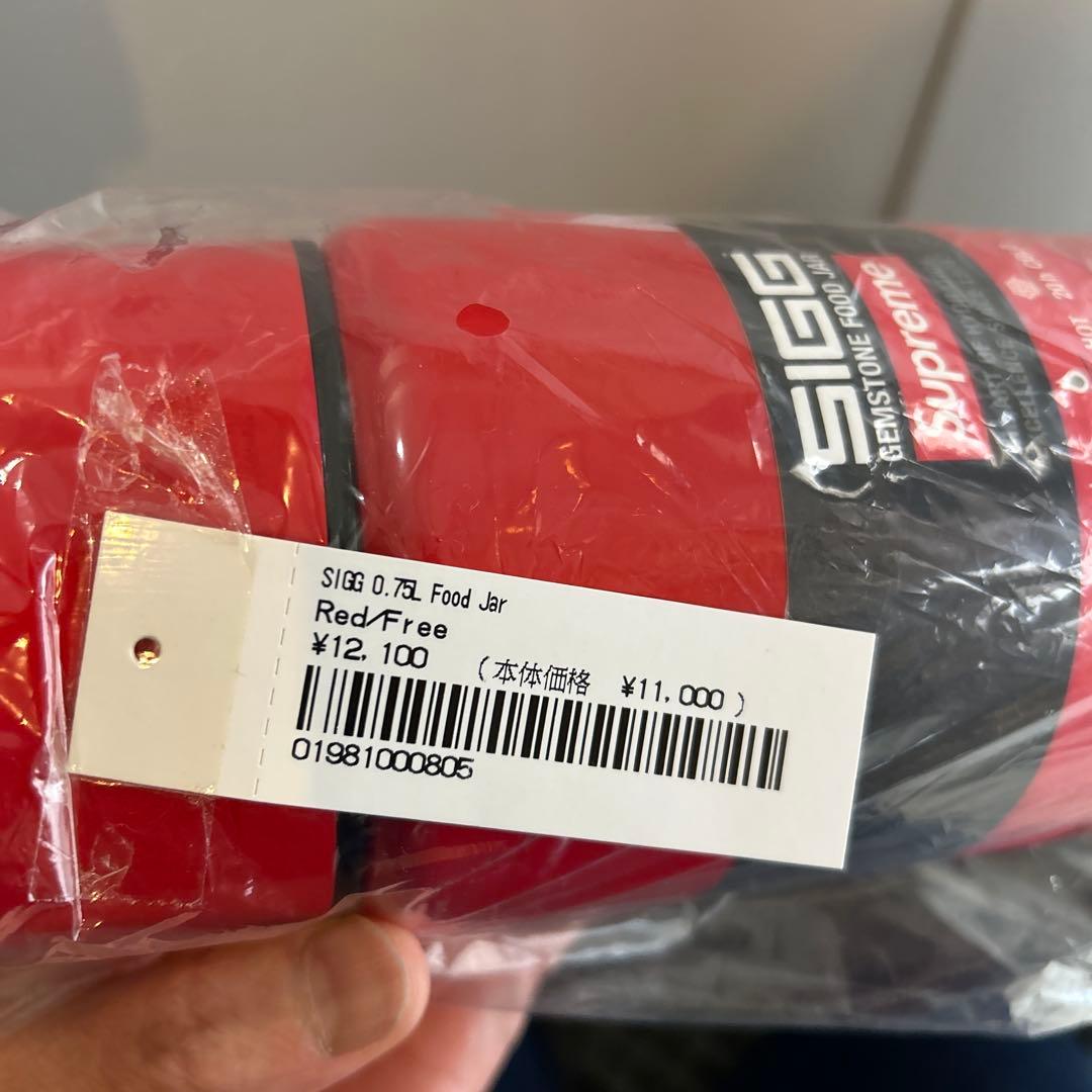 シュプリームSIGG Gemstone Food Jar レッド
