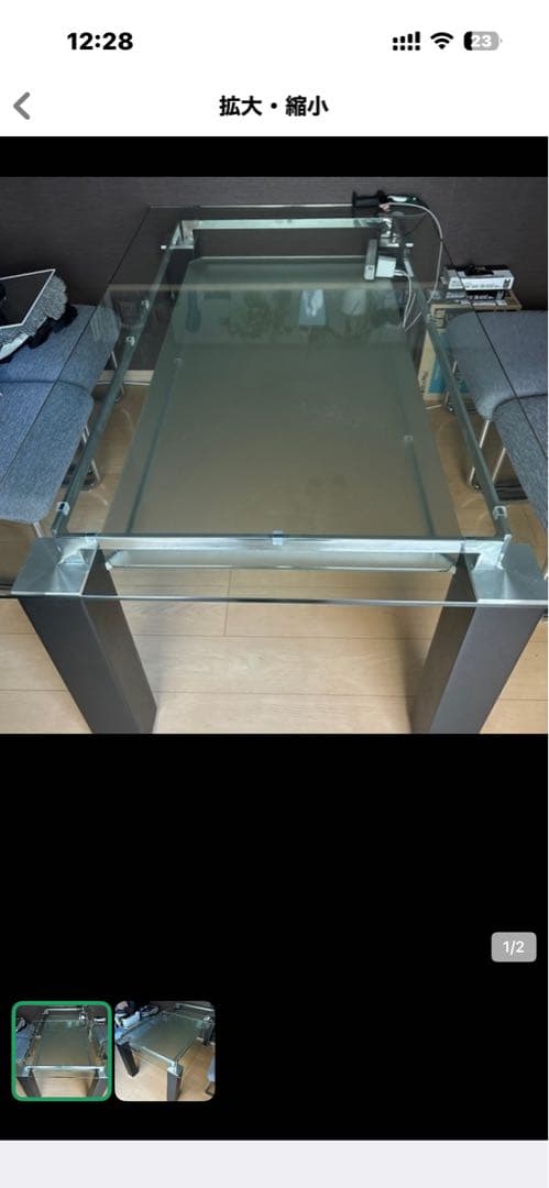 ニトリ ガラスダイニングテーブル