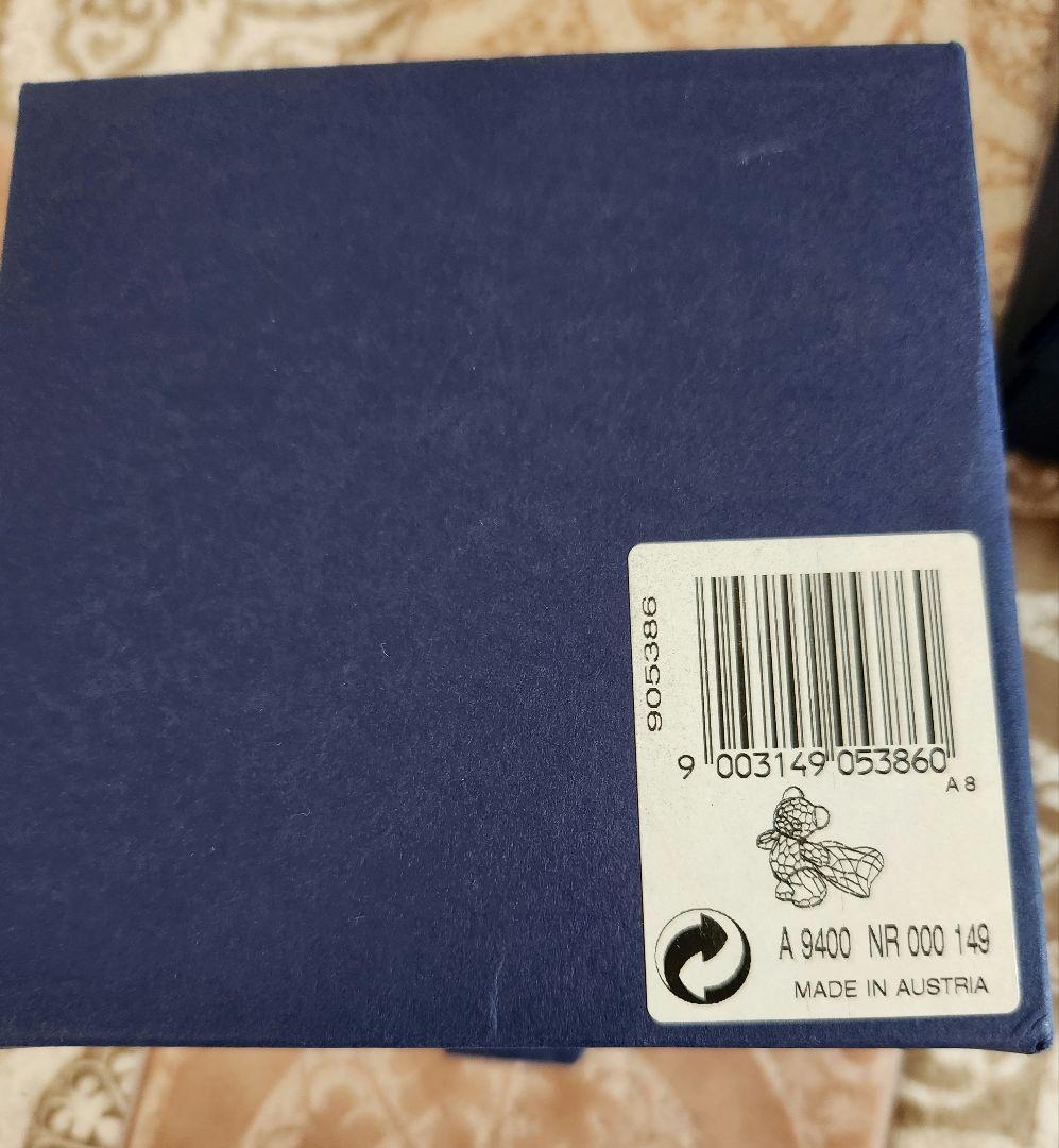 【希少】スワロフスキー　ベア　ウィズユー　ハート