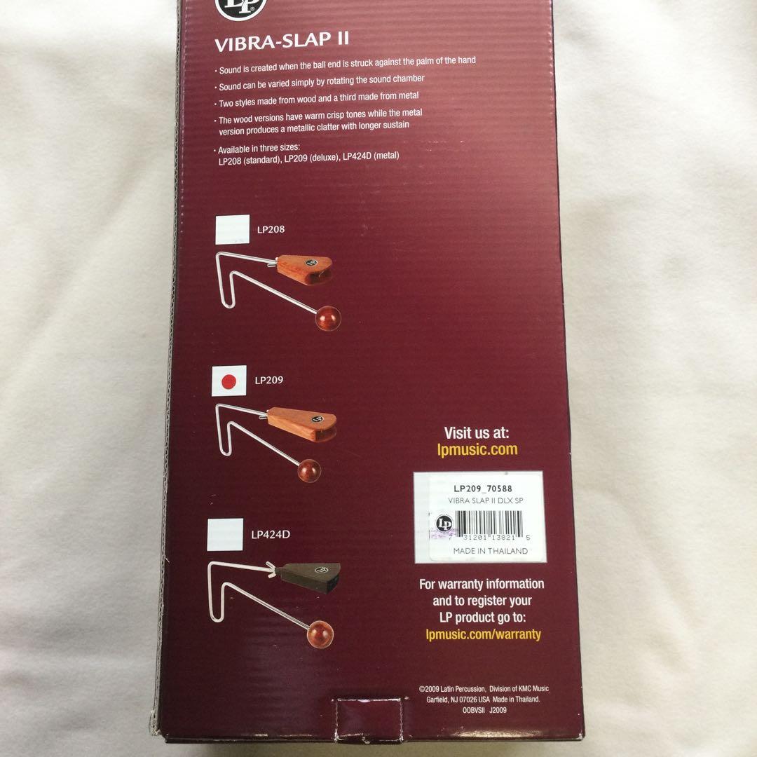 LP ビブラスラップ　LP209 VIBRA-SLAP II