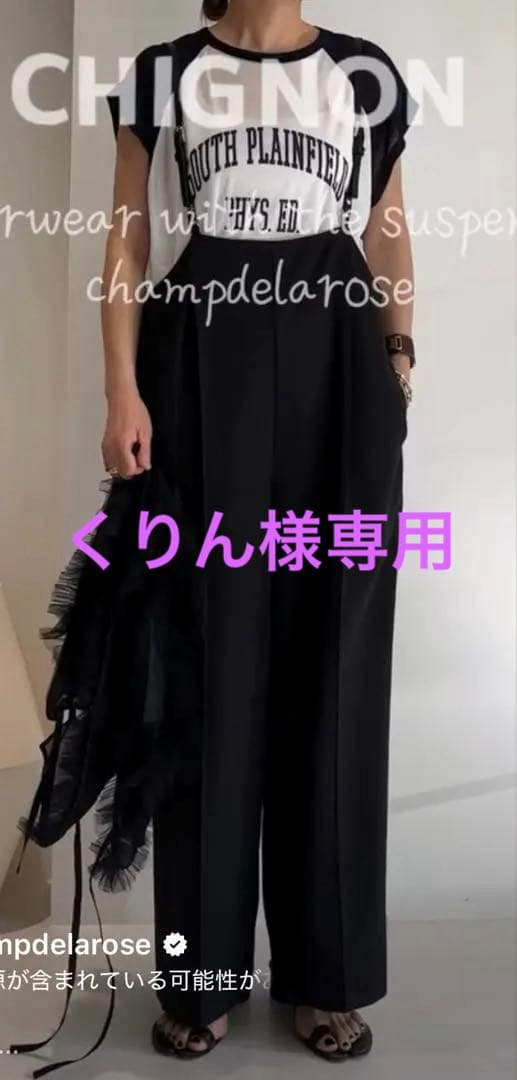 [CHIGNON]サスペンダー付きサロペット