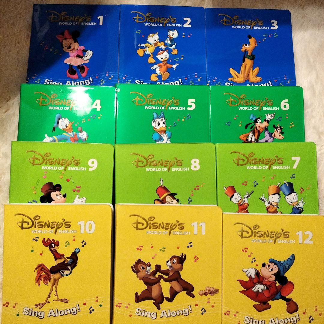 DWE ディズニー英語システム　新子役 シングアロング