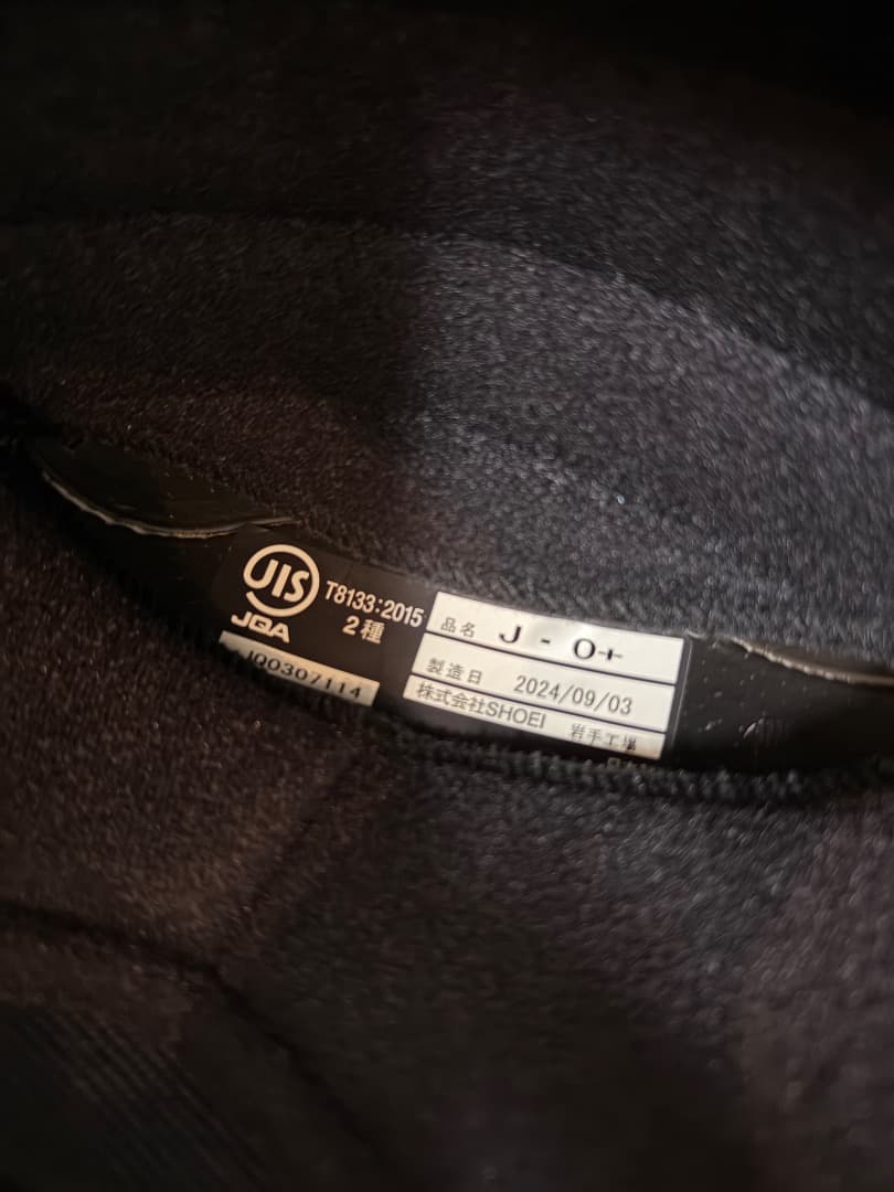 SHOEI J・O+ パールブラック ジェットヘルメット